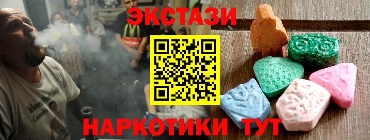 Ecstasy Дубай Сергиев Посад