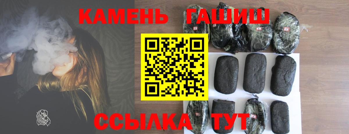 ГАШИШ хэш  Вход с VPN  ГАШ  Сергиев Посад 