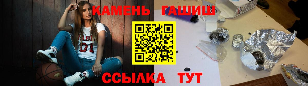 COCAIN  Вход с VPN  Канабис  НБОМе  ГАШИШ  Сергиев Посад  Мефедрон кристаллы 