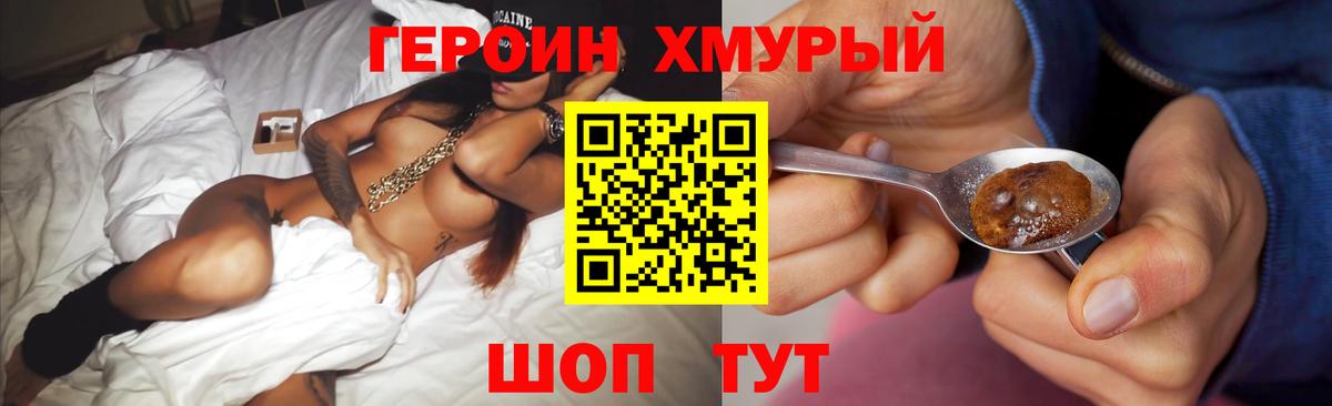 МАРИХУАНА Сергиев Посад