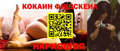 прущие крисы Новокубанск