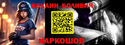 прущие крисы Новокубанск