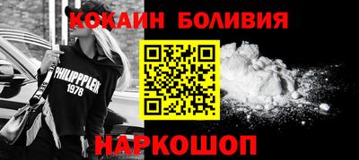 прущие крисы Новокубанск