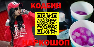 сатива Новозыбков