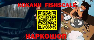 прущие крисы Новокубанск