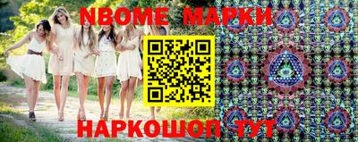 прущие крисы Новокубанск