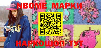 прущие крисы Новокубанск