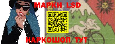прущие крисы Новокубанск
