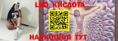 прущие крисы Новокубанск