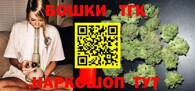 прущие крисы Новокубанск