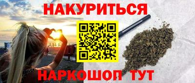 прущие крисы Новокубанск