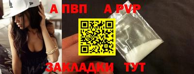 сатива Новозыбков