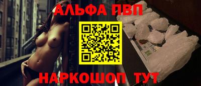прущие крисы Новокубанск