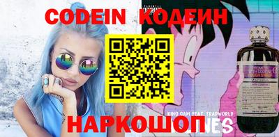 сатива Новозыбков