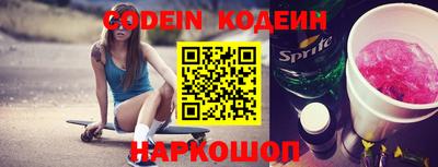 сатива Новозыбков