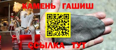 прущие крисы Новокубанск