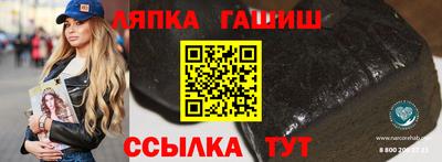 прущие крисы Новокубанск