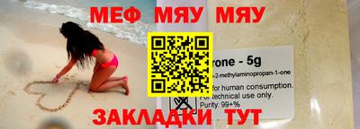 сатива Новозыбков
