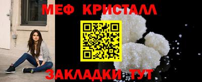 прущие крисы Новокубанск