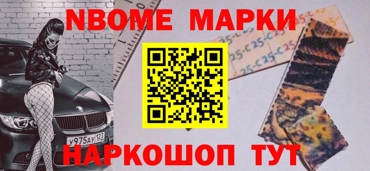 Лсд 25 экстази кислота Сергиев Посад