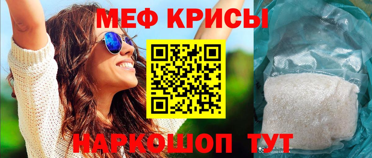 МЕФ  Сергиев Посад