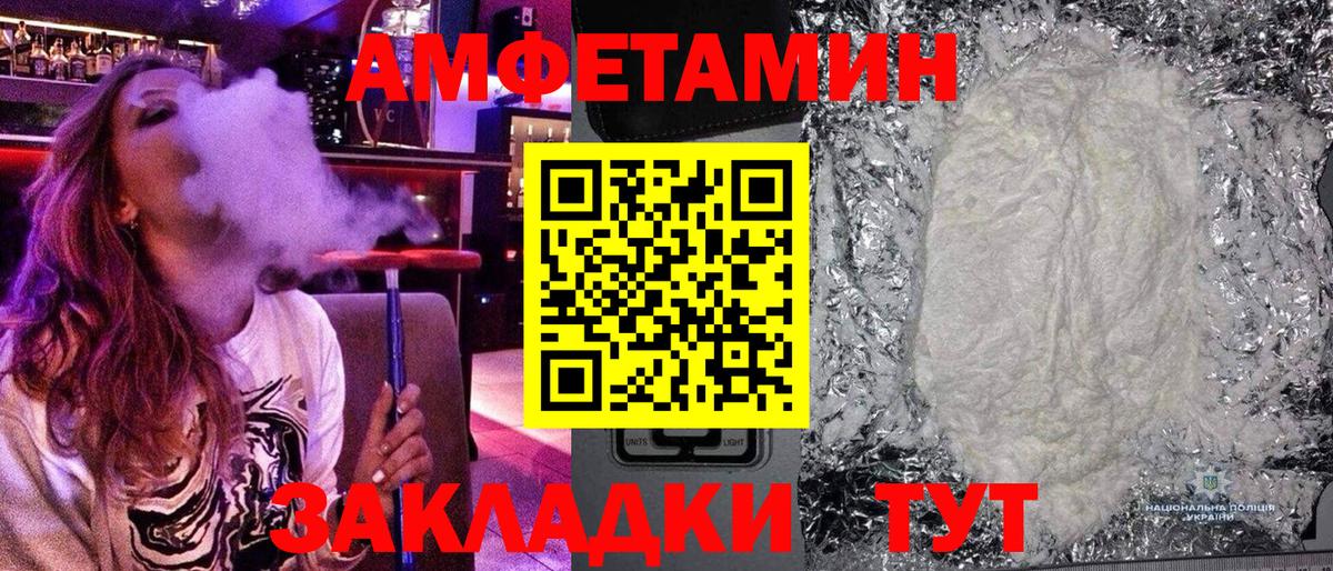 Сергиев Посад  Первитин витя  Вход с VPN  Первитин витя 