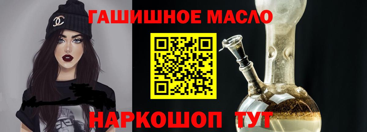 ссылка на мегу ссылки  Вход с VPN  Сергиев Посад  ТГК гашишное масло 