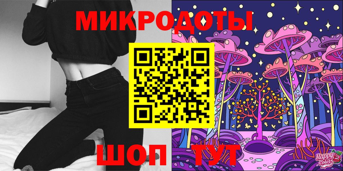Псилоцибиновые грибы Magic Shrooms Сергиев Посад